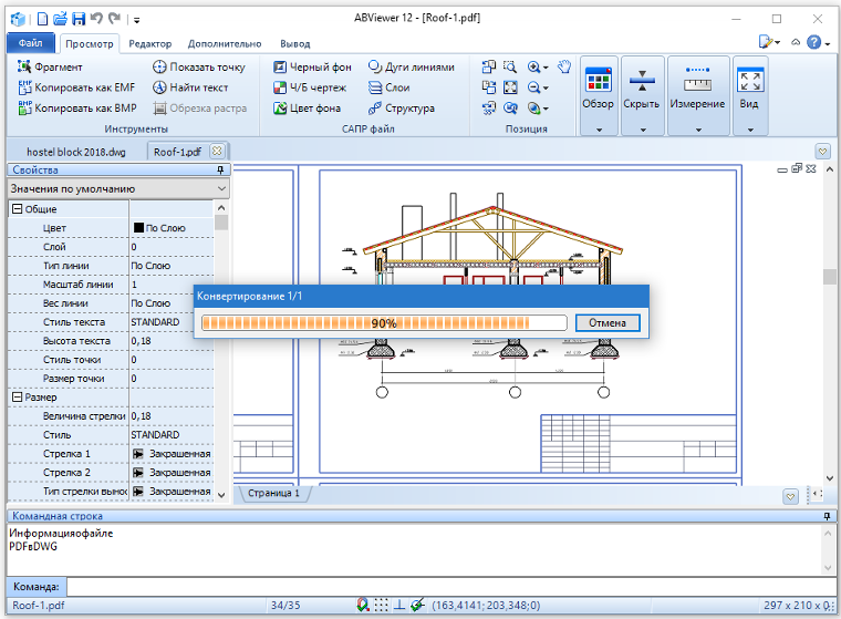 PDF  DWG  ABViewer