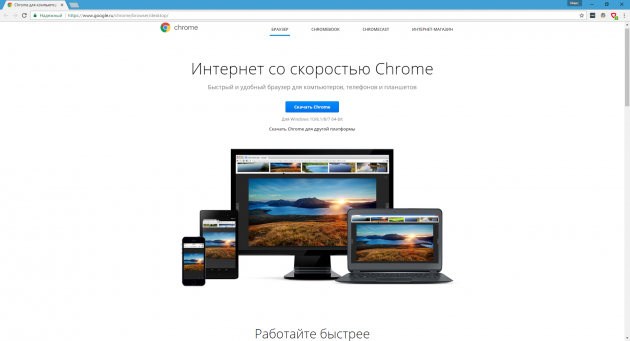    Windows: Google Chrome