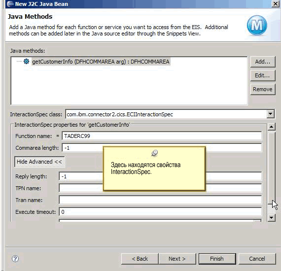   Advanced   Java Method