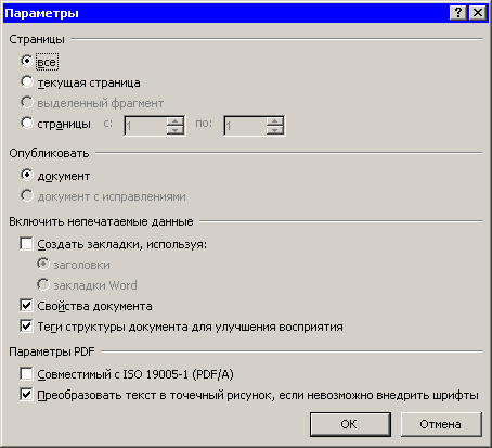  ></div>

 
     XPS,        .NET Framework 3.    ,        .
<p>
<h3>   </h3>
<p>
      Office 2007,     Word        . ,    -,        Word,     ,     ,    Word. 
<p>
  ,     ,  Word    .    ,    