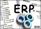 ERP