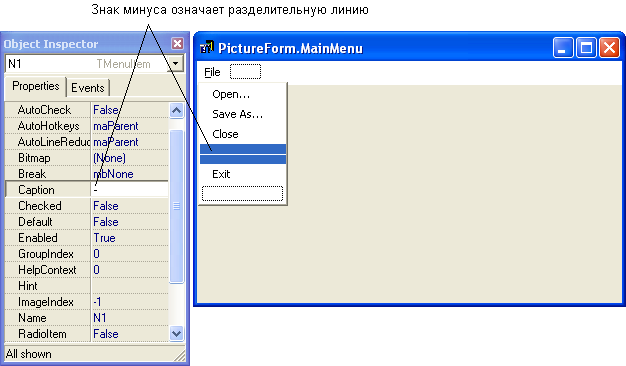 Реферат: Разработка тестового приложения Компоненты меню Delphi