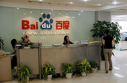 Baidu по-прежнему не сдает позиции