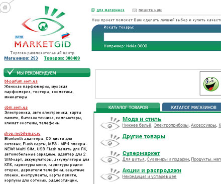  MarketGid.com      Stack Group