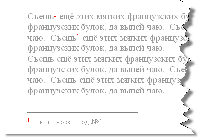 Как сделать сноску в Word для Windows, macOS или веб