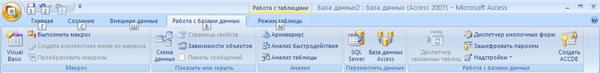 Office Access 2007 -     