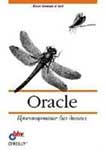  ,  : Oracle.   