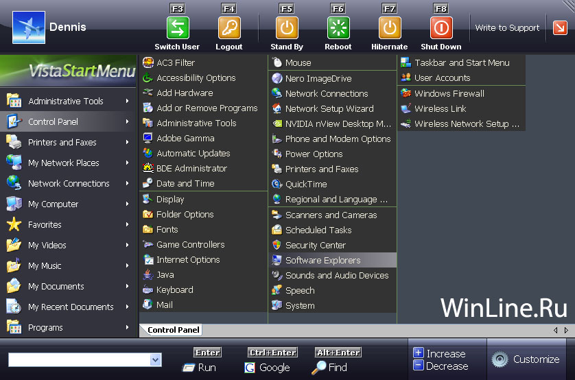 Vista Start Menu 2.7