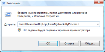   IE7   Windows