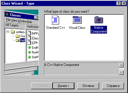 create_component.bmp (428998 bytes)