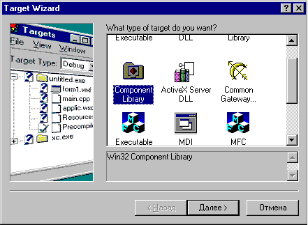 library_create.bmp (72470 bytes)