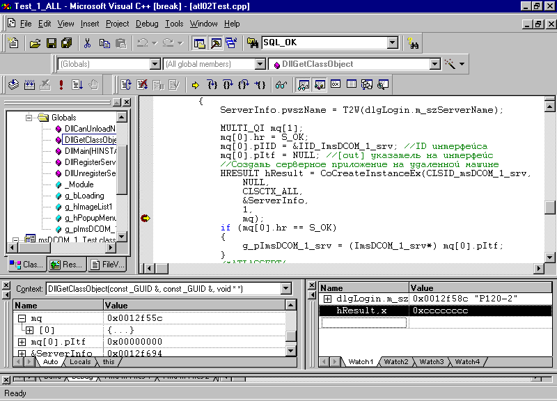 msVisualC.GIF (28108 bytes)